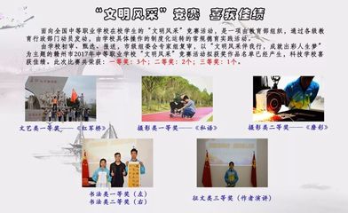 江西省于都科技學校2018年春季開始招生啦!于都人都說:&rdquo;這所學校好&rdquo;