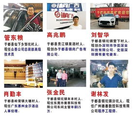 江西省于都科技學校2018年春季開始招生啦 于都人都說 這所學校好