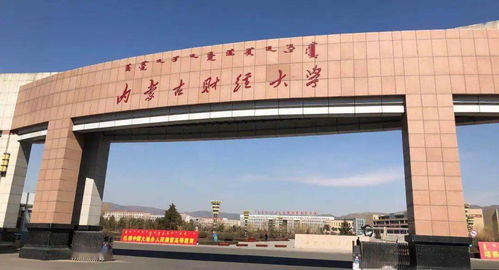 財經專業還熱門嗎 18所財經大學優勢專業大盤點