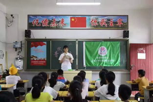 活動(dòng)預(yù)告 優(yōu)秀學(xué)子暑期三下鄉(xiāng)分享