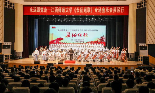 江西師范大學(xué) 奮進(jìn)新征程 永遠(yuǎn)跟黨走 蘇區(qū)行紀(jì)實(shí)鳳凰網(wǎng)江西 鳳凰網(wǎng)