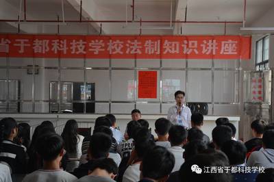 增強(qiáng)法制觀念