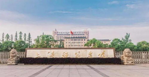 錄取快報 三 丨山河萬里,你是人間歡喜