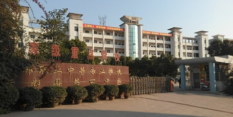 江西省于都職業中等專業學校|于都職業學校|于都職業中等專業學校|專業|學校地址