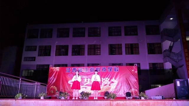于都科技學校2019年"情系科技,執夢遠航"元旦晚會圓滿落幕!