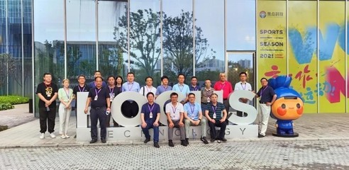 室內智能照明研討會在南京成功舉辦