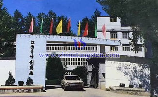 閽ㄩ兘鏃ц矊 	氳 蹇嗛噷鐨勮擔鍗楄佸伐鍘