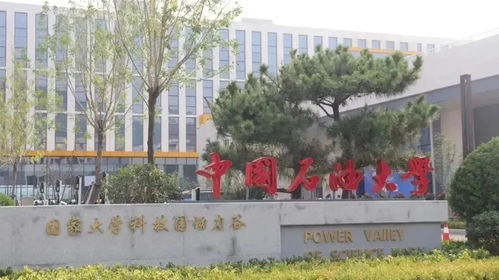 擎旗奮進當先鋒 開拓創新提質效 譜寫開投集團高質量發展新篇章鳳凰網青島