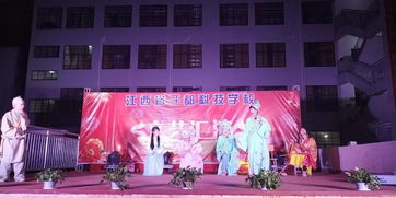 于都科技學(xué)校2019年 情系科技,執(zhí)夢遠航 元旦晚會圓滿落幕