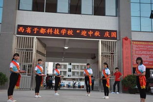 于都科技學校2017年 迎中秋 慶國慶 文藝晚會圓滿落下帷幕