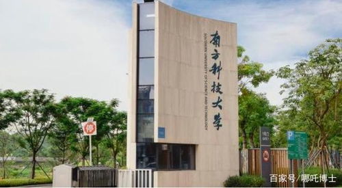 江西省于都科技學校 非211高校中的科研黑馬，坐擁13位全職兩院院士