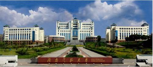 湖南科技大學攜手江西省于都科技學校舉辦首屆留學生國際文化節